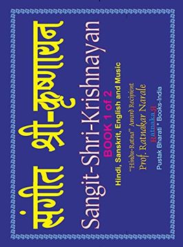 portada Sangit-Shri-Krishnayan, Volume 1 of Sangit-Shri-Krishna-Ramayan, Hindi-Sanskrit-English
