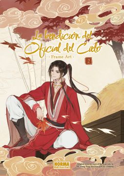 portada La bendición del oficial del cielo Frame art 2