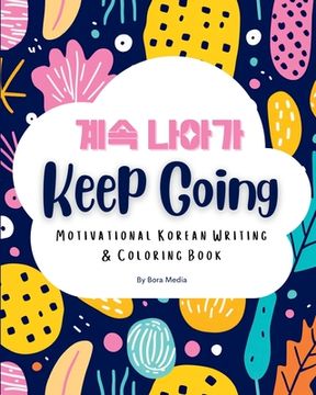 portada Keep Going: Motivational Korean Writing & Coloring Book Inspirational Quotes for Korean Writing Practice and Coloring, with Englis