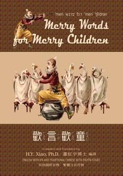 portada Merry Words for Merry Children (Traditional Chinese): 07 Zhuyin Fuhao (Bopomofo) with IPA Paperback B&w