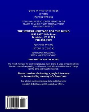 portada Machzor for Shalosh Regalim Nusach Haari Zal: Available Free of Charge for the Visually Impaired Call 1-800-995-1888 (en Inglés)
