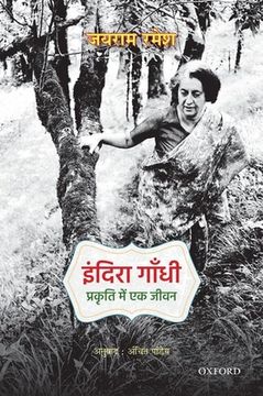 portada Indira Gandhi: Prakriti Mein ek Jiwan (en Inglés)