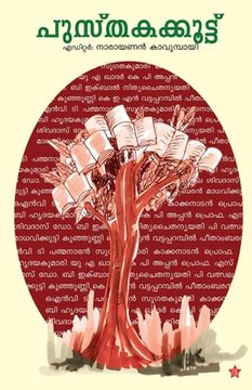 portada Pusthakakoottu (en Malayalam)