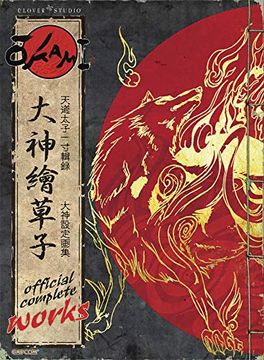 portada Okami Official Complete Works (in English)