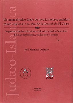 portada Un Manual Judeo-Árabe de Métrica Hebrea-Andalusí de la "Genizah" de el Cairo (in Spanish)