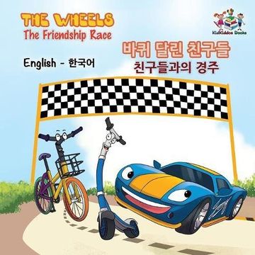 portada The Wheels: The Friendship Race (English Korean Book for Kids): Bilingual Korean Children's Book (English Korean Bilingual Collection)