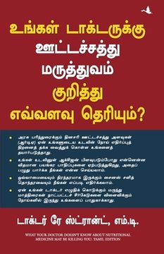 portada What Your Doctor Doesn'T Know About the Nutritional Medicine Maybe Killing You (en Tamil)