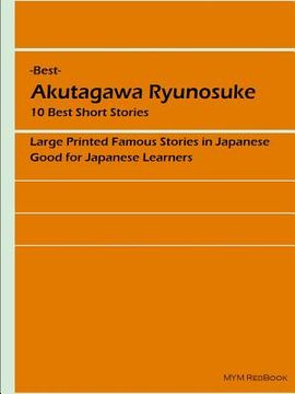 portada - Best - Akutagawa Ryunosuke (in Japonés)