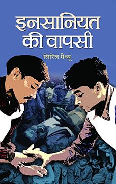 portada Insaniyat ki Wapasi (en Hindi)