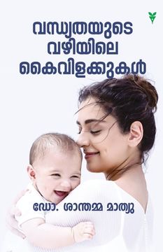 portada Vandhyathayude Vazhiyile Kaivilakkukal (en Malayalam)