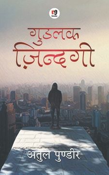 portada Goodluck Zindagi (en Hindi)