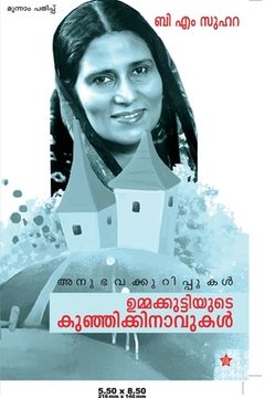 portada Ummakkuttiyude kunjikkinavukal (in Malayalam)