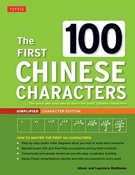 portada The First 100 Chinese Characters: Simplified Character Edition: (Hsk Level 1) the Quick and Easy way to Learn the Basic Chinese Characters (en Inglés)