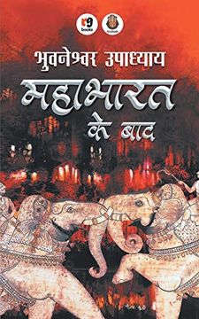 portada Mahabharat ke Baad (en Hindi)