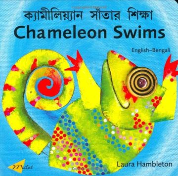 portada Chameleon Swims (English-Urdu) (en Inglés)