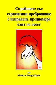 portada Counting Silly Faces Numbers One to Ten: Volume One Bulgarian Edition (en Búlgaro)