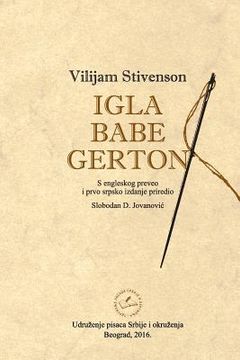 portada Igla Babe Gerton (en Serbio)