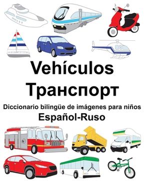 portada Español-Ruso Vehículos/Транспорт Diccionario bilingüe de imágenes para niños