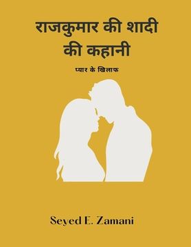 portada Eastern Hero Fiction (en Hindi)