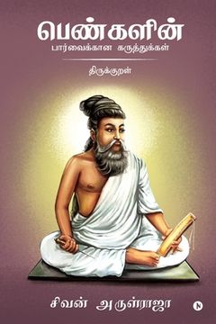 portada Pengalin Parvaikkana Karuthukkal - Thirukkural (en Tamil)