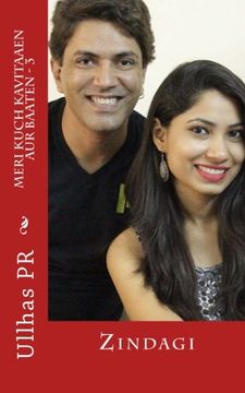 portada Meri Kuch Kavitaaen aur Baaten - 3: Shelly (Hindi Edition)