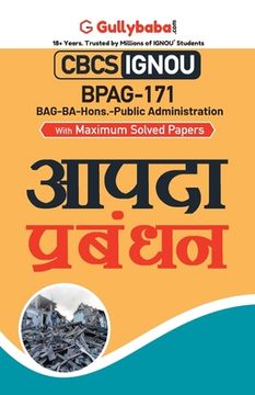 portada Bpag-171 आपदा प्रबंधन (en Hindi)
