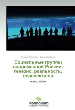 portada Sotsial'nye gruppy sovremennoy Rossii: genezis, real'nost', perspektivy: monografiya (Russian Edition)