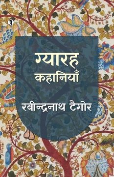 portada Gyarah Kahaniyan: Rabindranath Taigore (en Hindi)