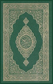 portada Al-Quran Al-Kareem (en Árabe)