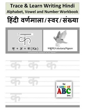 portada Trace & Learn Writing Hindi Alphabet, Vowel and Number Workbook: Trace and Learn Hindi Swar, Maatra, Varnamala aur Sankhyaa (en Inglés)