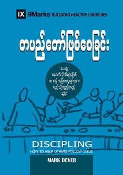 portada Discipling (Burmese): How to Help Others Follow Jesus 