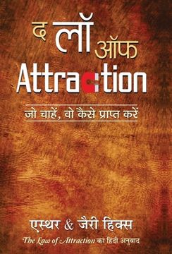 portada The law of Attraction (en Hindi)