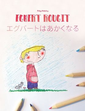 portada Egbert rougit/エグバートはあかくなる: Un livre à colorier pour les enfants (Edition (en Francés)