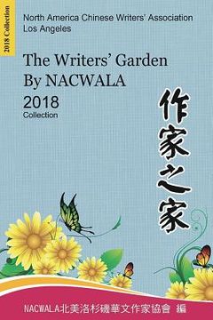 portada The Writers' Garden by NACWALA (2018 Collection): 作家之家【北美洛杉磯華文&#20
