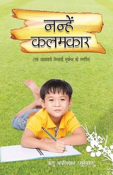 portada Nanhe Kalamkaar (en Hindi)