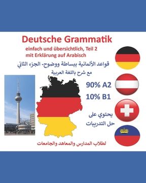 portada Deutsche Grammatik- einfach und übersichtlich, Teil 2 mit Erklärung auf Arabisch: قواعد الأل&#16 (en Alemán)
