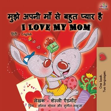 portada I Love My Mom (Hindi English Bilingual Book) (en Hindi)
