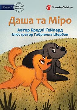 portada Dasha and Miro - Даша та Мі (en Ucrania)