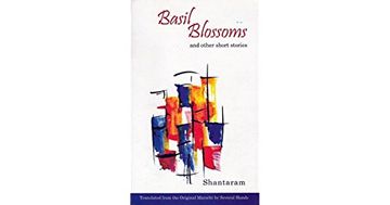 portada Basil Blossoms and Other Short Stories