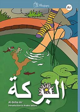 portada Al-birka A1-, Introduction to Arabic letters