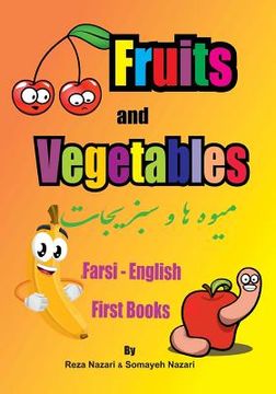 portada Farsi - English First Books: Fruits and Vegetables (in English)