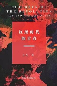 portada Children of the Revolution: The red and the Black: (en Chino)