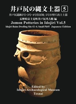 portada Jomon Potteries in Idojiri Vol.5: Idojiri Ruins Dwelling Site #2 4; Small Pit #5 (Japanese Edition) (en Japonés)