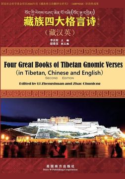 portada Four Great Books of Tibetan Gnomic Verses (en Inglés)