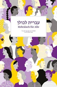 portada Hebräisch für Alle
