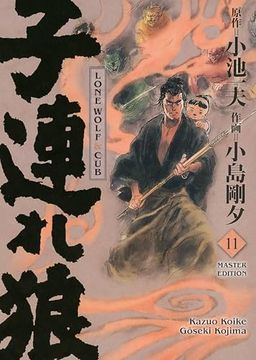 portada Lone Wolf & Cub: Master Edition 11 (en Alemán)