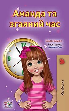 portada Amanda and the Lost Time (Ukrainian Book for Kids) (Ukrainian Bedtime Collection) (in Ucraniano)
