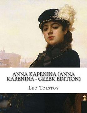 portada Anna Kapenina (Anna Karenina - Greek Edition)