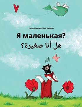 portada Ya malen'kaya? Hl ana sghyrh?: Russian-Arabic: Children's Picture Book (Bilingual Edition) (in Russian)