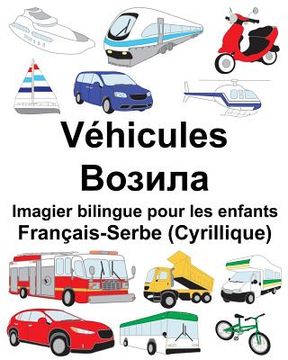 portada Français-Serbe (Cyrillique) Véhicules Imagier bilingue pour les enfants (en Francés)